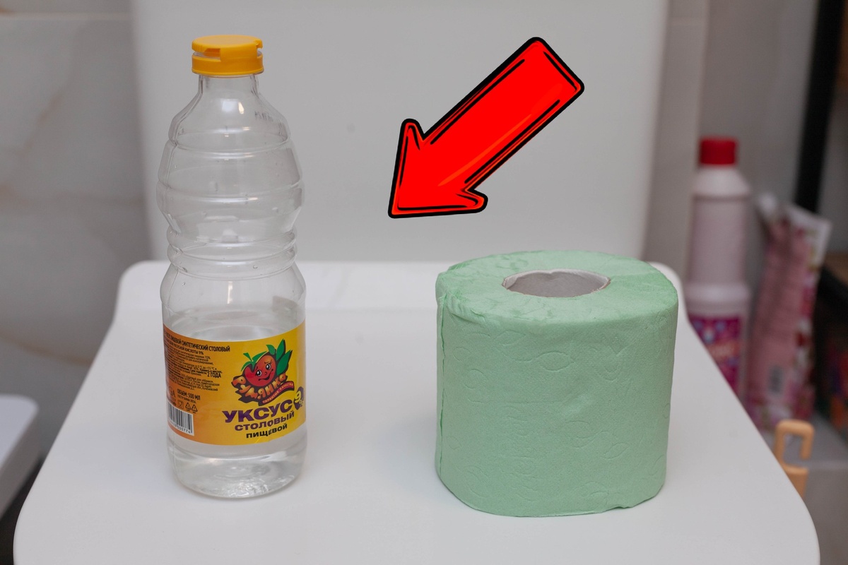 Как уксус и туалетная бумага могут изменить вашу уборку