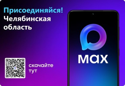 �������, �������������� �� ����������� ����� ������������� ����������� ������� � MAX, �����: