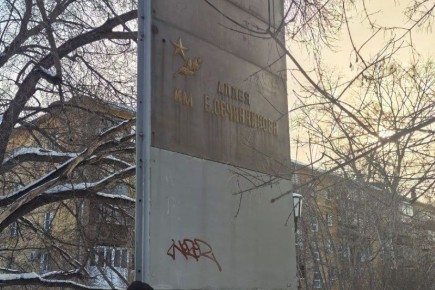Нарисовал тег - получи штраф: в Челябинске нашли малолетнего осквернителя памятника герою Великой Отечественной войны, летчику Евгению Овчинникову на улице Артиллерийской