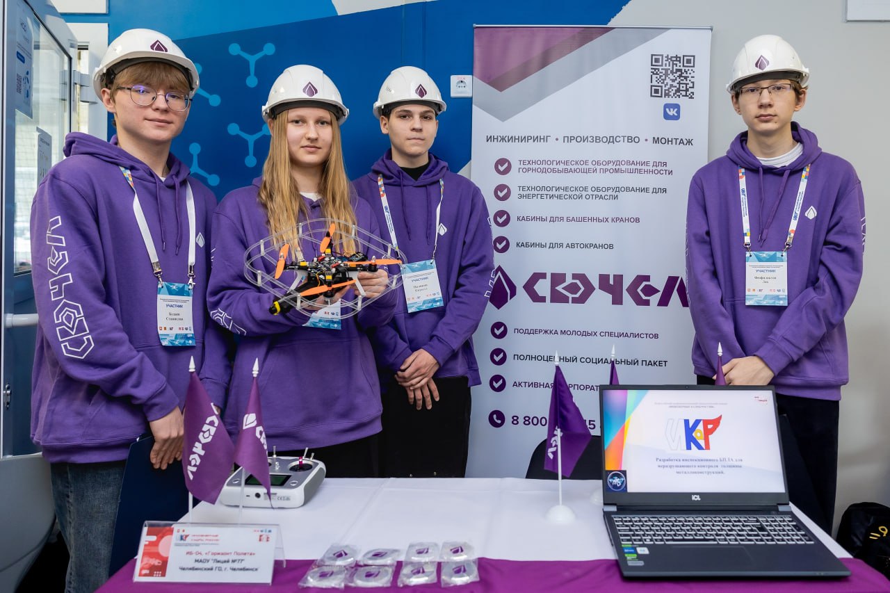 На производстве в Челябинске внедрят разработанного школьниками робота-инспектора