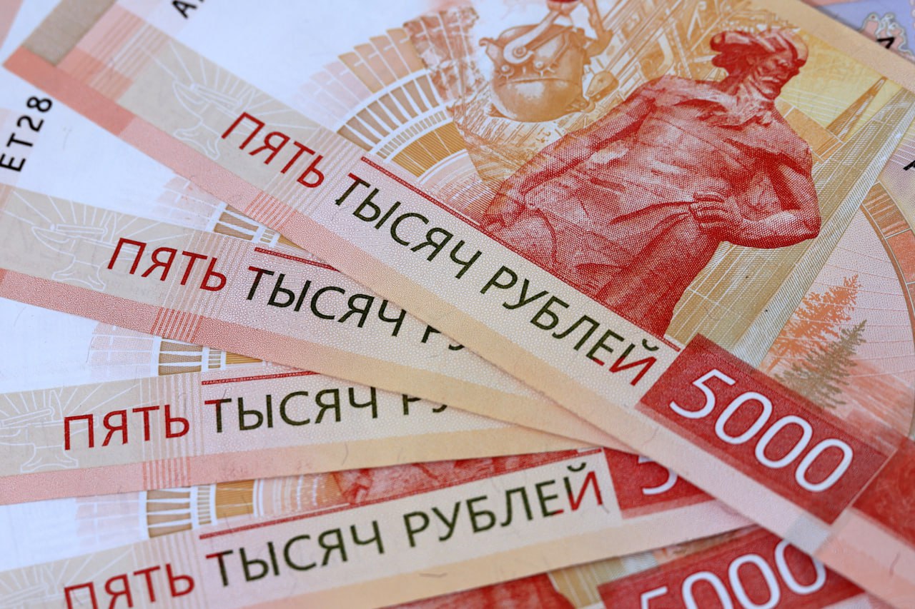 На Южном Урале в прошлом году выявили 52 поддельные купюры