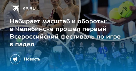 �������� ������� � �������: � ���������� ������ ������ ������������� ��������� �� ���� � �����