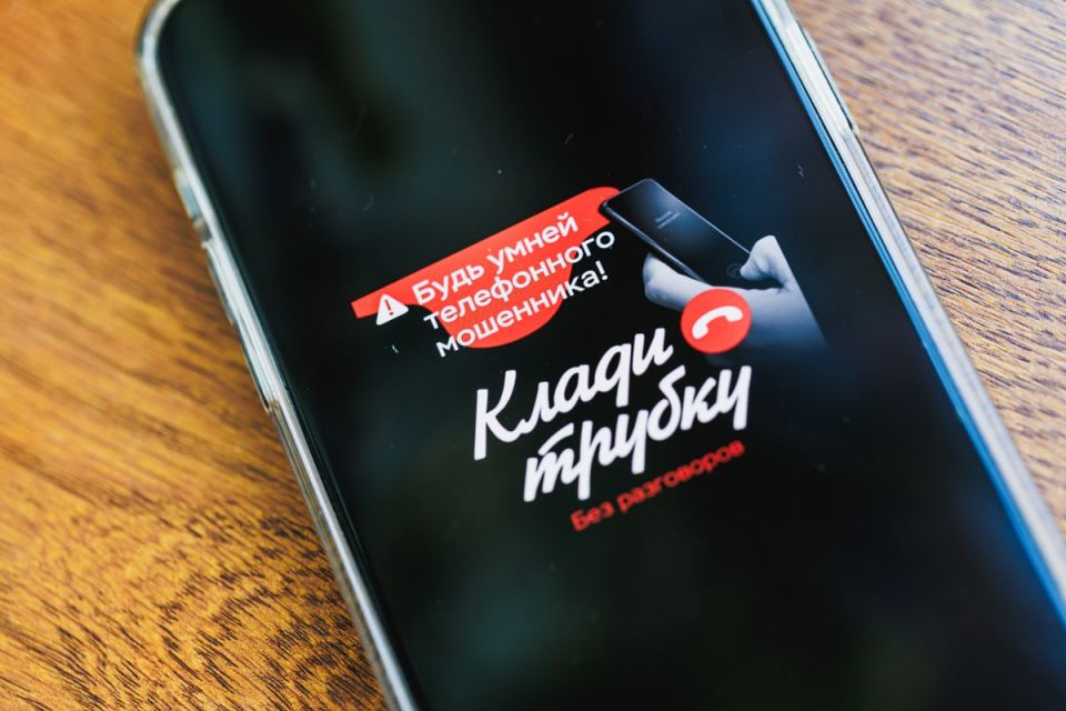 Банковские работники спасли пожилых супругов от перевода 12 млн рублей мошенникам