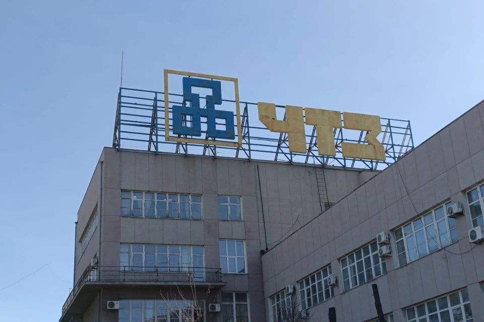 ЧТЗ задолжал сетевикам более полумиллиарда рублей за электроэнергию