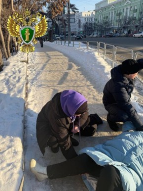 Прокуратура провела проверку по публикации СМИ о получении пенсионеркой травмы в результате падения на обледенелом тротуаре