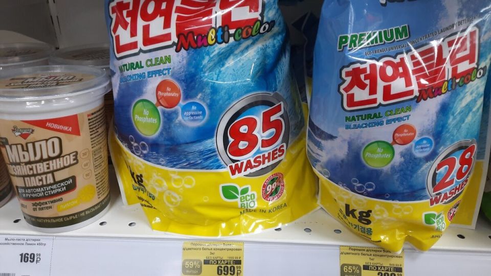 Как приготовить эффективный стиральный порошок дома и сэкономить