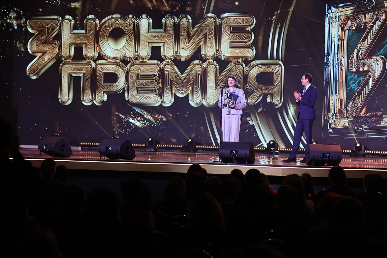 Сергей Кравцов вручил награды за просветительскую деятельность образовательной организации Сергей Кравцов вручил награды за просветительскую деятельность образовательной организации