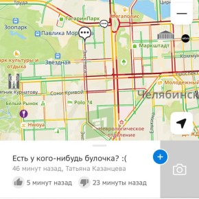 В челябинских пробках ищут любовь и