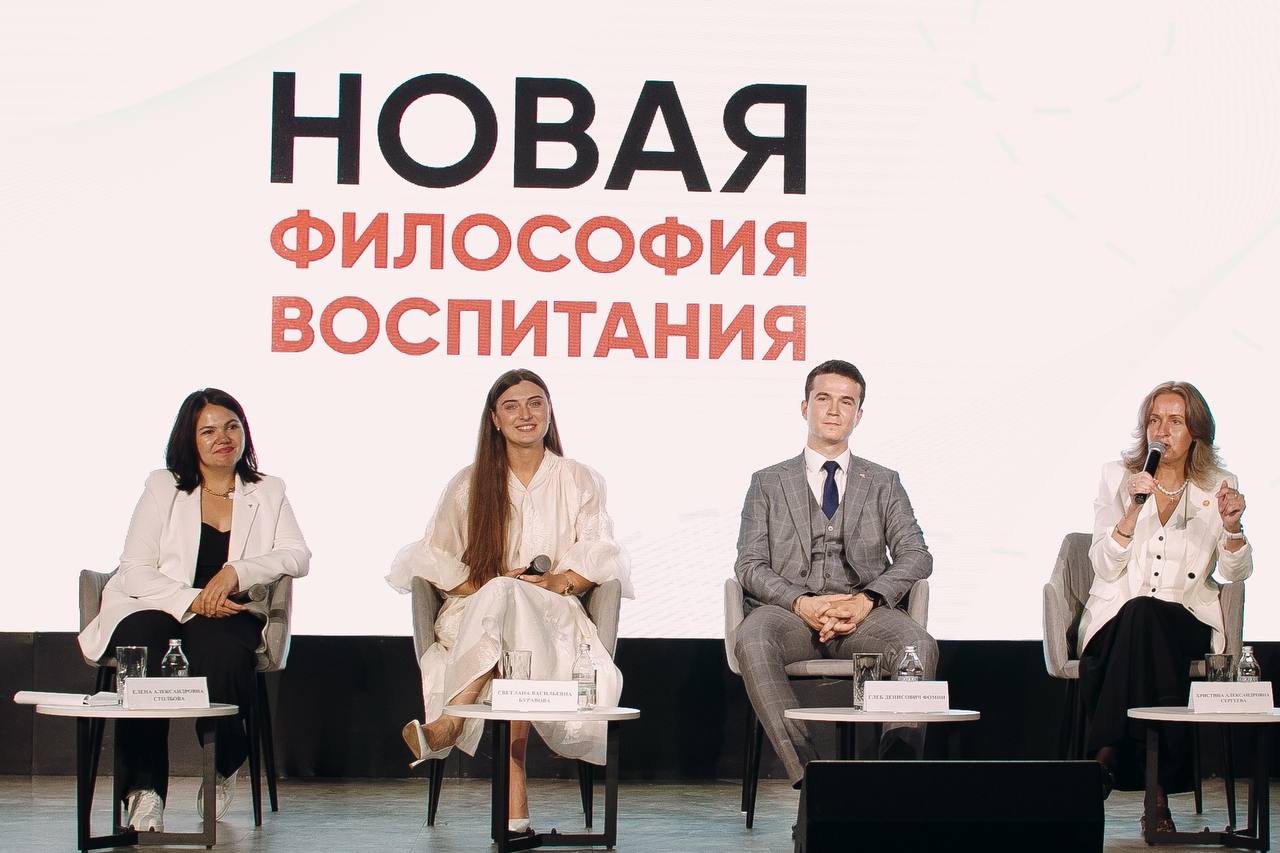 "Навигаторы детства": новые горизонты для педагогов Челябинской области "Навигаторы детства": новые горизонты для педагогов Челябинской области