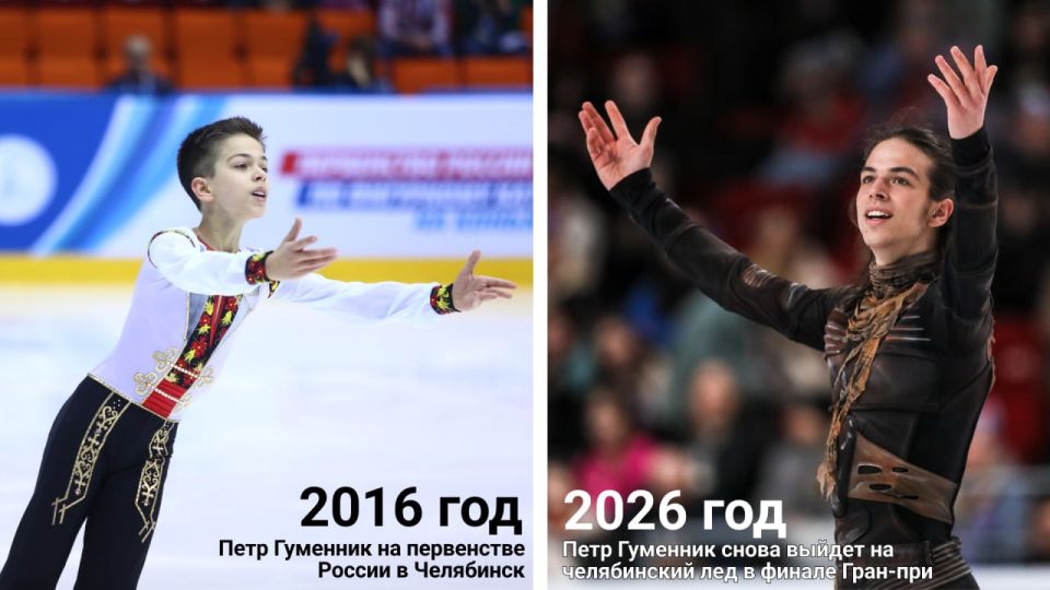 Фигурист Петр Гуменник в 14-летнем возрасте остался без медали первенства России