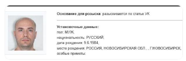 Вымогал по миллиону в год: на сообщника челябинского блогера Шумакова завели еще два уголовных дела