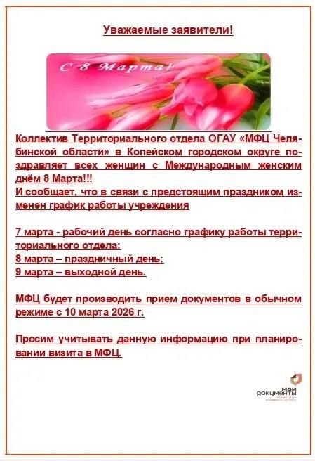 �������� ����: ��������������� ����� ���� ���� ����������� ������� � ��������� ��������� ������