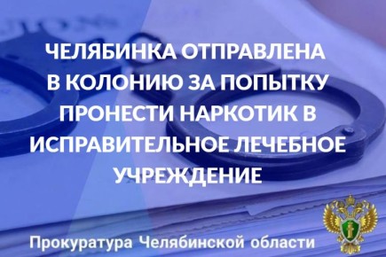 ���������� ����������������� ��������� ���� �. ���������� 45-������ ������� ���������� �������� �� ���������� ������������, ���������������� �. 3 ��. 30, �. �� �. 4 ��. 228.1 �� �� (��������� �� ���������� ����...