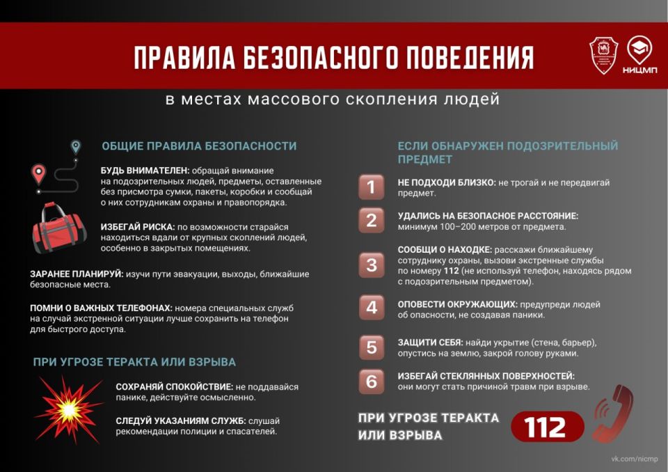 � ����������� ��� �������� ����� ������� � �������� ����������� ��������� � ������ ��������� ��������� �����