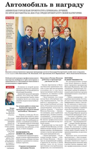 ���������� � ������ "�������� �����"- � ������� ����� ���������� �������� ��������� �����������, ������� ������� ��������������� ���� � ������, ������� ������� ������� � ���������� � ������������ ���������