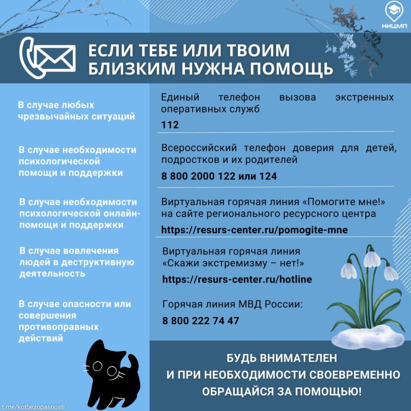 �� ������ ������: ��������, ������� ������ ����� ������