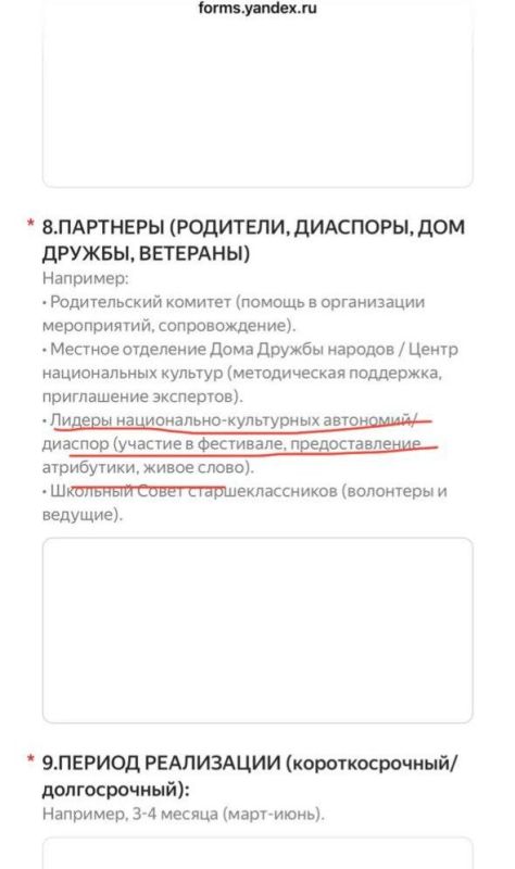 Андрей Медведев: Вот, сообщают уважаемые читатели, что на курсах для советников директоров по воспитанию в Татарстане предлагают привлекать диаспоры для решения конфликтных ситуаций в классе