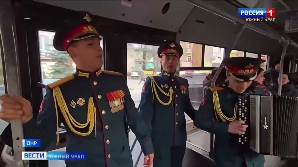 Южноуральцы устроили концерт в общественном транспорте для жителей ДНР