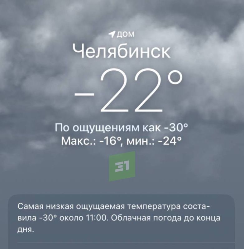 -22. �� ��������� -30. ��� ����� 9 �����