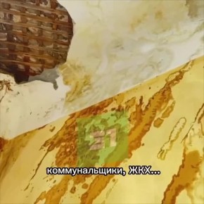 «Рухнул потолок. Повезло, что никого не пришибло»