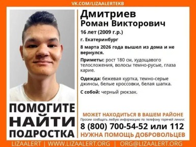 ��������� � ������������� 16-������ ��������� ����� ���������� � �������������