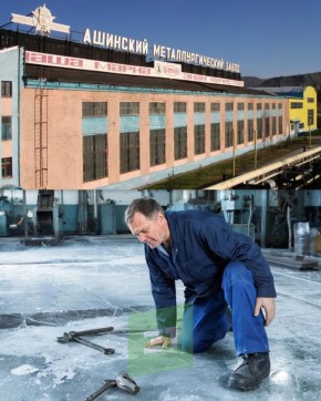 Поскользнулся на предприятии и сломал ногу