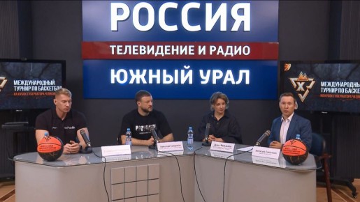 Международный турнир по баскетболу 3х3 на Кубок губернатора состоится в Челябинске