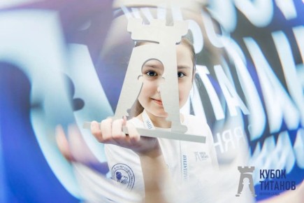 Золото всероссийского уровня: юная челябинская шахматистка — победительница «Кубка Титанов»!