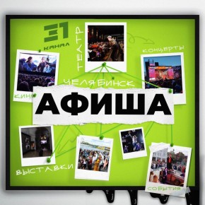 �������� ����� ��������� ���� � �������