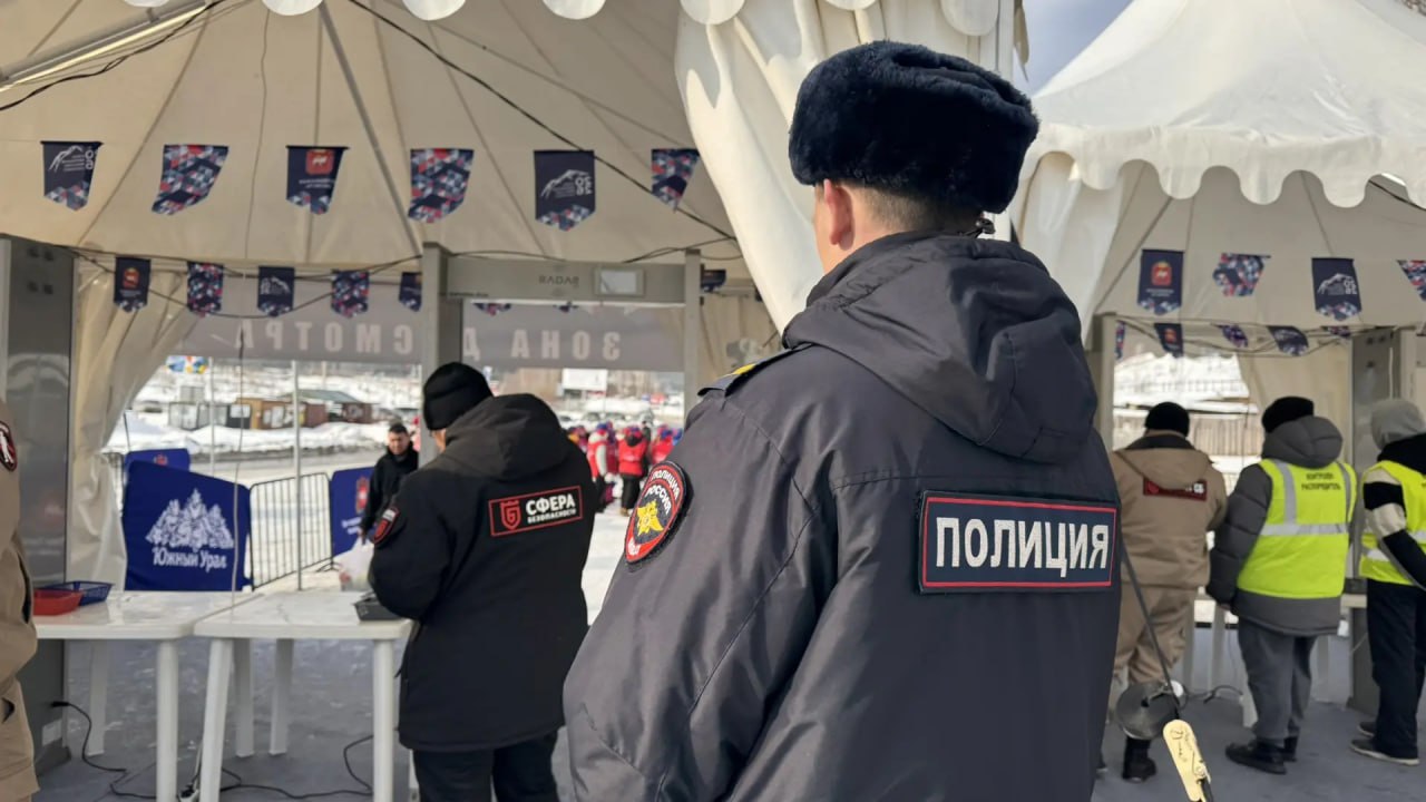 В Миассе полицейские обеспечивают охрану общественного порядка во время проведения Кубка чемпионов по ски-кроссу В Миассе полицейские обеспечивают охрану общественного порядка во время проведения Кубка чемпионов по ски-кроссу