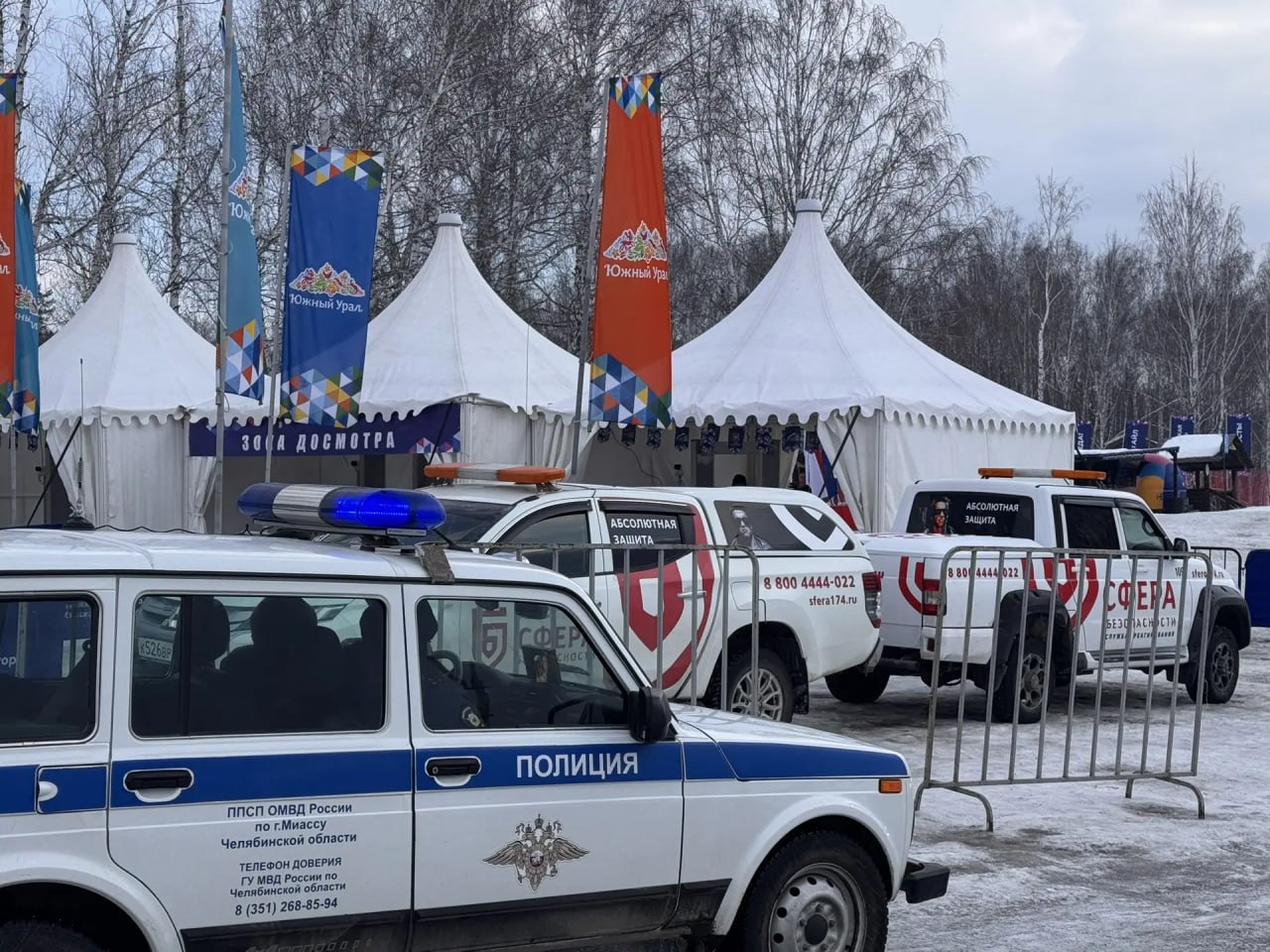 В Миассе полицейские обеспечивают охрану общественного порядка во время проведения Кубка чемпионов по ски-кроссу В Миассе полицейские обеспечивают охрану общественного порядка во время проведения Кубка чемпионов по ски-кроссу