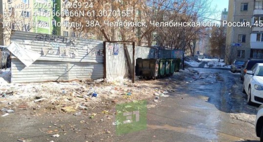 Проблема решена, отходы вывезены