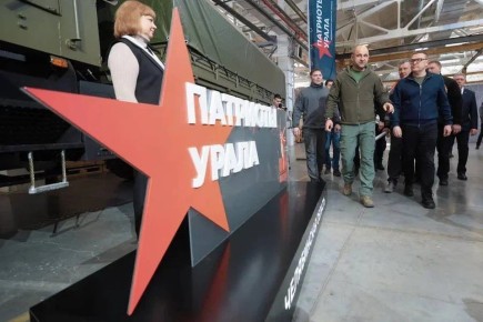Форум «Патриоты Урала» соберет в Ханты-Мансийске более тысячи участников