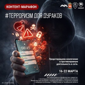 ��������� ��� �������! ���� �����!