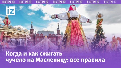 ��������� 2026: ����, �������� � ������� ���������