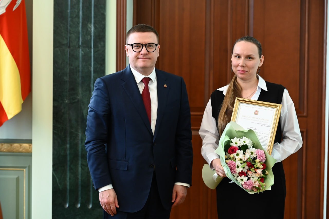 Алексей Текслер провел заседание Наблюдательного совета регионального отделения Российского общества «Знание» Алексей Текслер провел заседание Наблюдательного совета регионального отделения Российского общества «Знание»