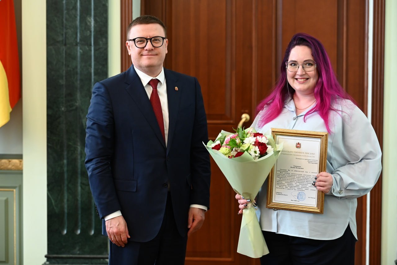 Алексей Текслер провел заседание Наблюдательного совета регионального отделения Российского общества «Знание» Алексей Текслер провел заседание Наблюдательного совета регионального отделения Российского общества «Знание»