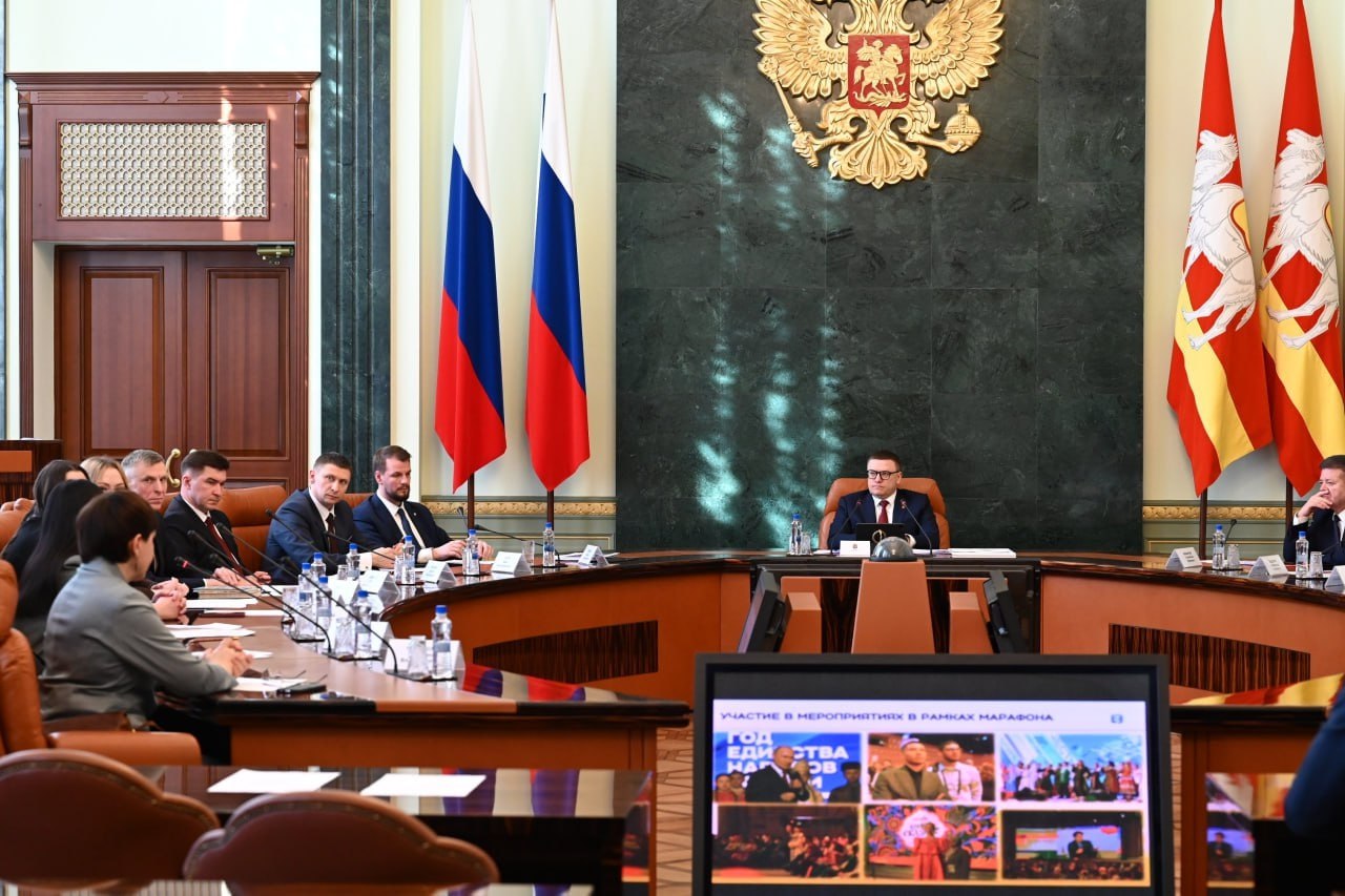 Алексей Текслер провел заседание Наблюдательного совета регионального отделения Российского общества «Знание» Алексей Текслер провел заседание Наблюдательного совета регионального отделения Российского общества «Знание»