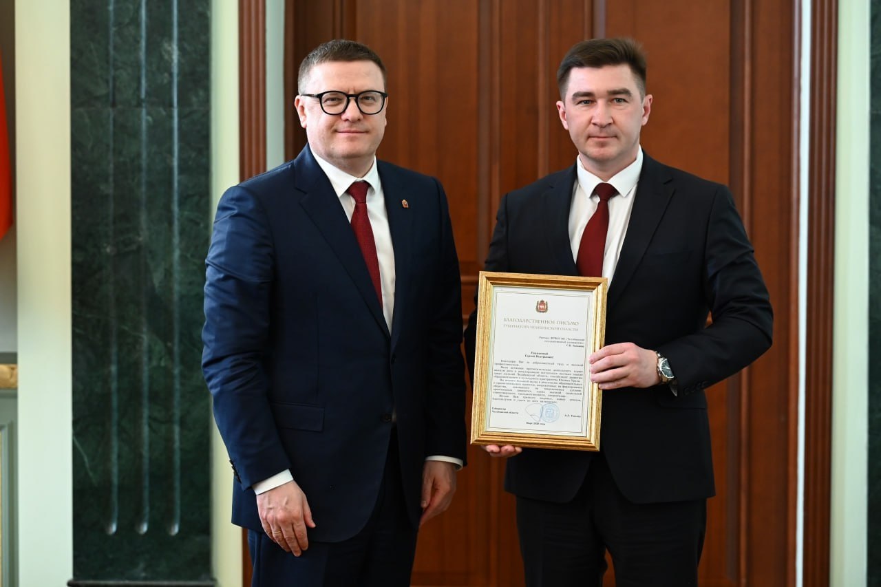 Алексей Текслер провел заседание Наблюдательного совета регионального отделения Российского общества «Знание» Алексей Текслер провел заседание Наблюдательного совета регионального отделения Российского общества «Знание»