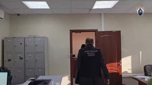 Сотрудницу челябинского Соцфонда арестовали по делу о взятке