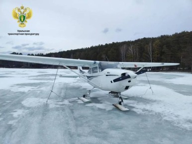 Полеты над Тургояком закончились проверкой прокуратуры