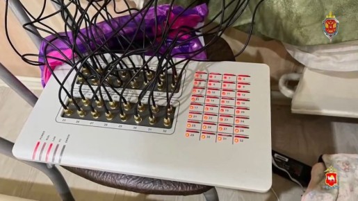 В Челябинске сотрудники УФСБ и ГУ МВД задержали организатора незаконного терминала связи