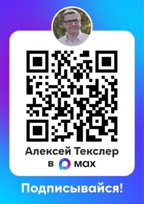 Самые актуальные и оперативные новости Челябинской области — от первого лица!