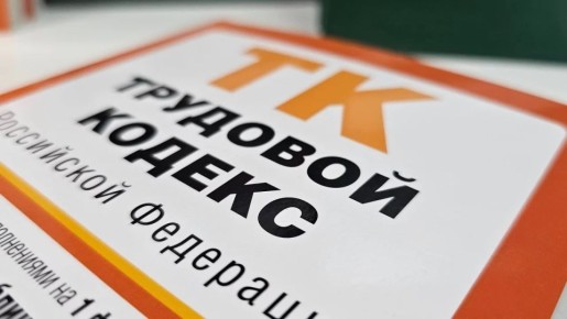 Жителям Челябинска рассказали, что делать при увольнении под давлением и без веских причин