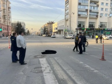 В центре Челябинска провалился асфальт