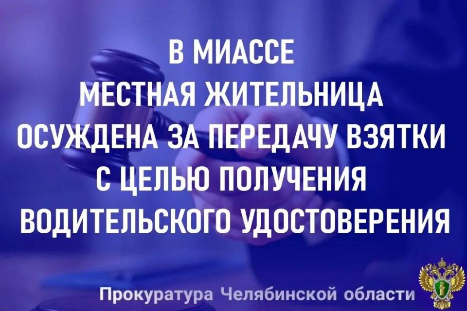 ���������� ��������� ���������� ���� ������� ���������� �������� �������� � ���������� ������������, ���������������� �. 3 ��. 291 �� �� (���� ������ ������������ ���� �� ���������� �������� ���������� ��������)