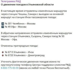 ��-�� ������ � ������� ������-��������� � ����������� ������� �������� ����������