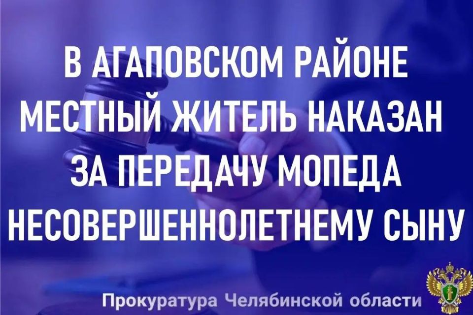 ���������� �������� ����� ��������� ������� � 1 ����������� ������ 56-������ ������� ������ ������� �� ���������� ������������, ���������������� �. 1 ��. 151.2 �� �� (���������� ������������������� � ���������� ��������...