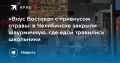 «Вкус Востока» с привкусом отравы: в Челябинске закрыли шаурмичную, где едой травились школьники