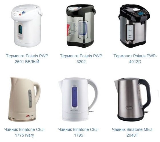 Термопот или электрочайник: что выбрать для кухни?